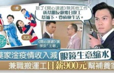 香港为何成为快速赚钱的热门之地？
