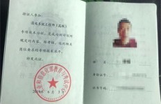 如何考取安防工程师证？其用途及价值解析