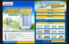醴陵创业选什么店铺最赚钱？市场潜力分析告诉你！