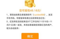 追梦聊天平台真的能帮你实现赚钱梦想吗？