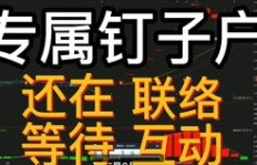 如何回应‘赚钱才是王道’这一观点？求解惑！
