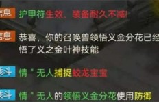 谁说盗墓者只专注挖宝？他们的副业你可知多少？