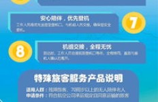 残疾人如何通过售卖专辑实现自主创收？