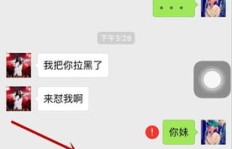 微信除了聊天还能鉴别鞋子真假？这个功能你试过了吗？