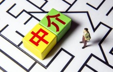 房产中介工作真的能带来稳定收入吗？