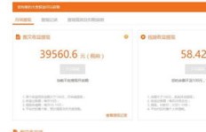 自媒体如何实现盈利？当下流行的赚钱方式有哪些？