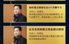 如何通过网络创业课程实现零基础成功创业？