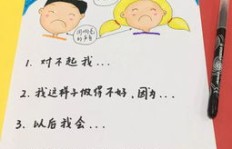 敷衍的表达方式真的正确吗？探索正确的沟通艺术之道