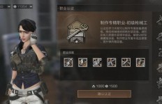 明日之后送礼究竟如何实现盈利？赚钱秘诀大公开！