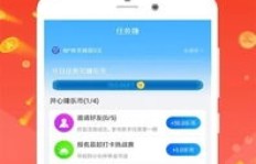 糖果赚钱软件背后隐藏着哪些不为人知的套路？
