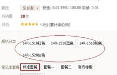 如何在淘宝成为商品代理并实现盈利？